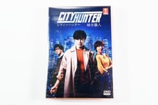 Japanese Drama City Hunter DVD