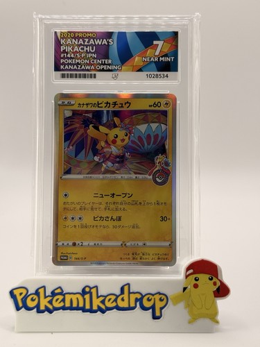 Kanazawa pikachu promo - pikachu,