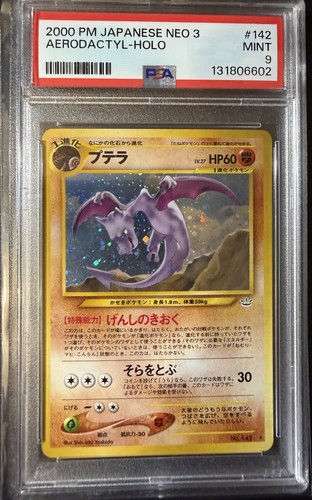 Aerodactyl ptera 142 128 - ptera, 142/128
