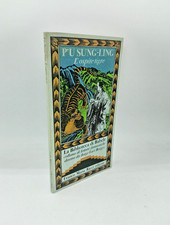 "L'OSPITE TIGRE" P'u