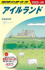 A05 Lonely Planet Ireland