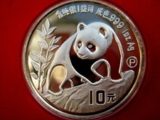 Cina 1990, WWF Panda 10 Yuan 1