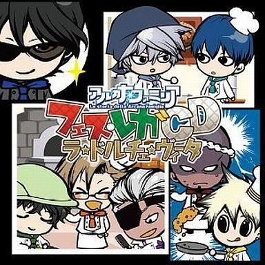 Arcana familia fes rega - arcana,