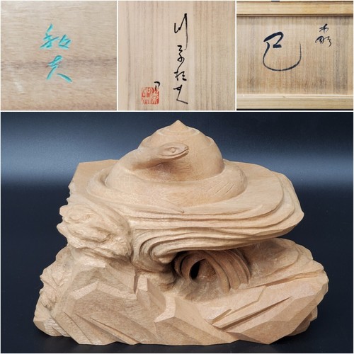 Scultura legno giapponese - scultura,