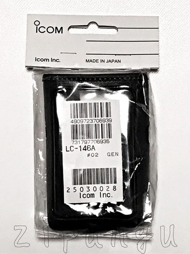 Custodia originale icom - custodia, tipo