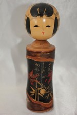 Takahashi Tatsuro Kokeshi