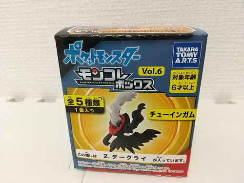 Pokemon moncolle box - pokemon, vol.6