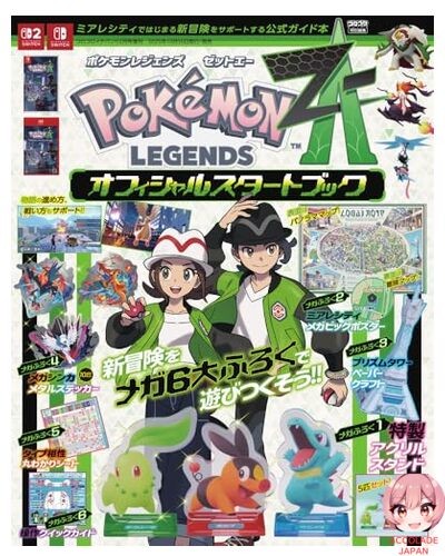 Pokemon legends libro - legends, z-a