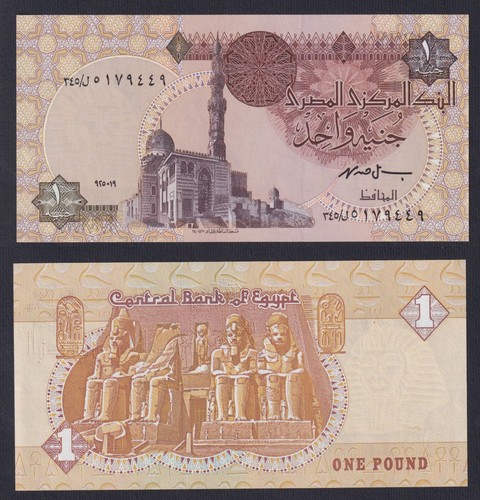 Banconota egitto pound 1999 - 1,