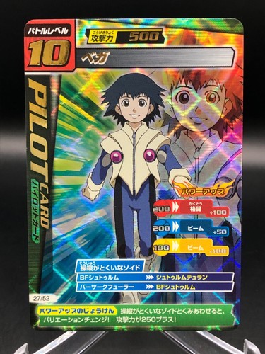 Vega pilot card - vega,