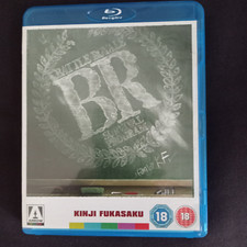 BATTLE ROYALE (Kinji Fukasaku