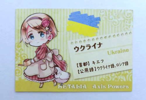 Cartolina hetalia ucraina - ucraina, /