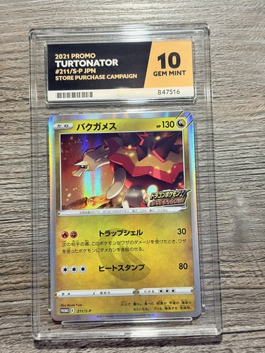 Pokemon japanese turtonator - pokemon,