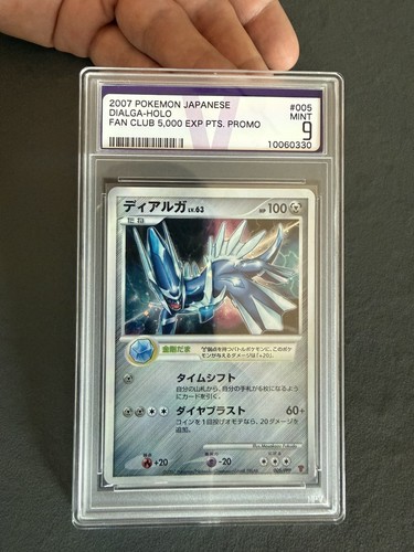 Dialga holo pokemon - dialga,