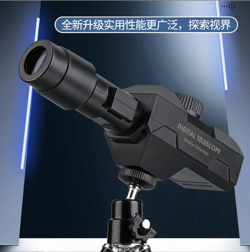 Telescopio digitale