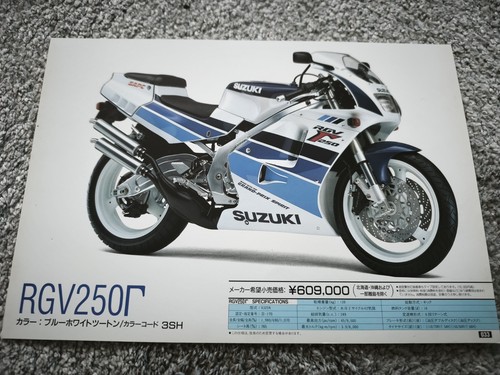 Brochure vendita suzuki rgv250 - vendita,