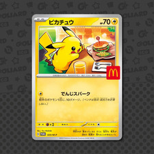Pikachu 020/M-P McDonald's