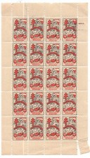 FE0392 Erinnofili: Foglio completo antitubercolosi anni 70