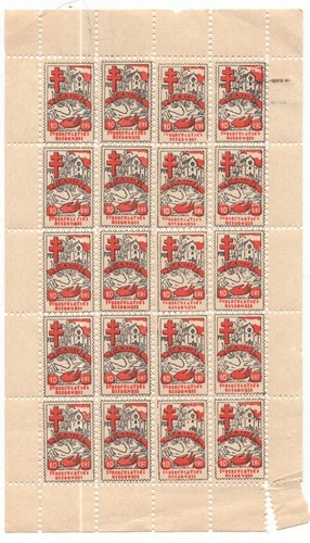 Fe0392 erinnofili foglio - erinnofili:,