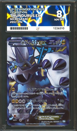 Ace thundurus 052 051 - ace, /051