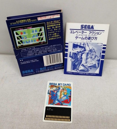 Software sega elevator action - sega,