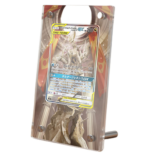 Arceus dialga palkia - palkia, gx