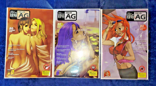 Lotto manga erotici - lotto, ag