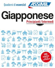 Giapponese. Quaderno di