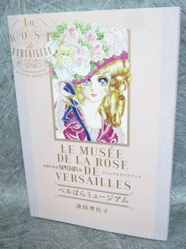 Museo rosa versailles guida - di,