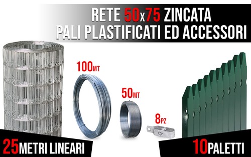 Rete per recinzione - rete, metallica