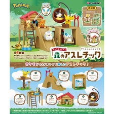 Rement Pokemon Athletics