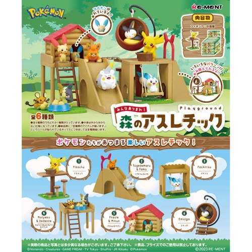 Rement pokemon athletics - pokemon,