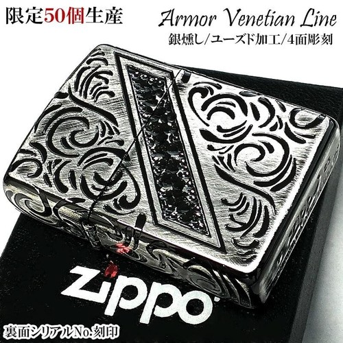 Accendino ibushi zippo - ibushi,