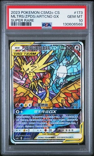 Pokemon 2023 moltres zapdos - 2023,