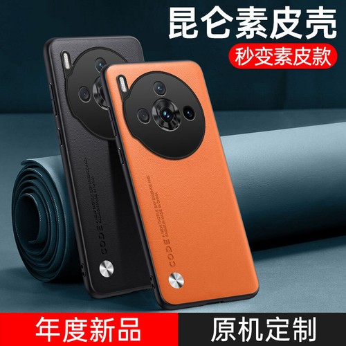 Per zte nubia z60s pro - per,