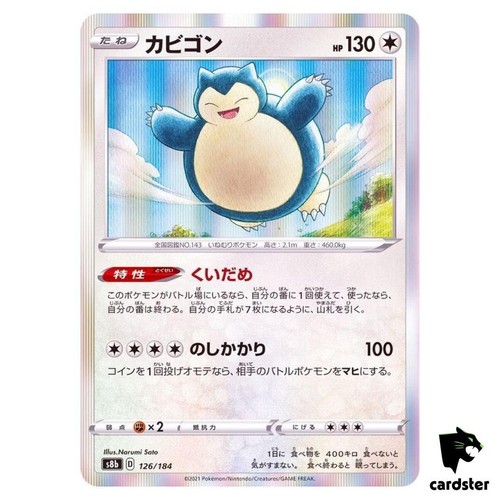Carta pokemon snorlax 126 - snorlax, 126/184