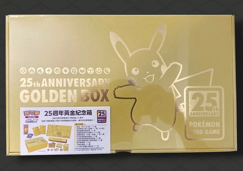 Pokemon collezione - collezione, 25°