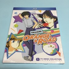 Brand new kimagure orange - brand, road