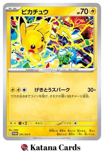 Carte pokemon pikachu - ex/nm,