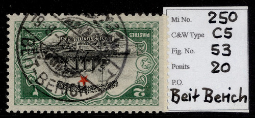 Poste ottomane 1914 verde e - 1914,