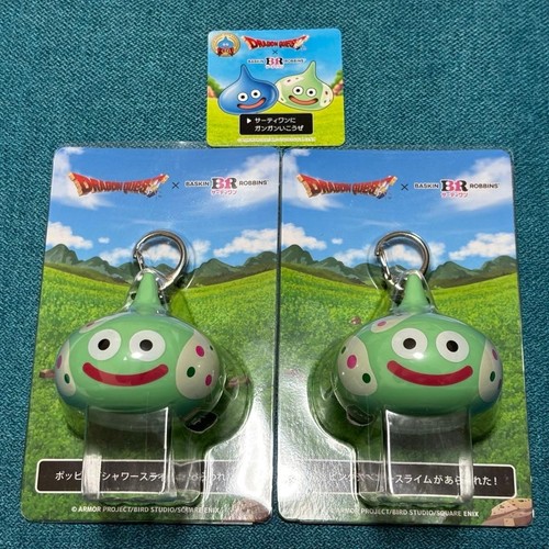 Set dragon quest - 2, x