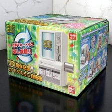 Premium Bandai 30th Carddass