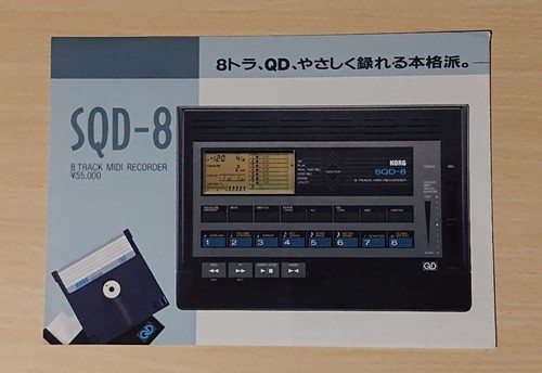 Catalog 1987 korg - catalog,