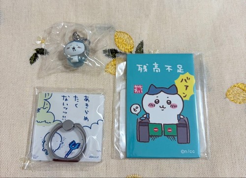 Set accessori chiwawa - accessori,