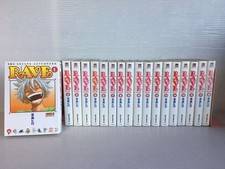 RAVE Manga Complete 18 Volume
