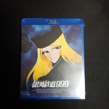 Galaxy Express 999'79 Toei 1n