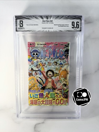 Bgs one piece - one,