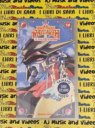 Vhs film magic - magic, knight