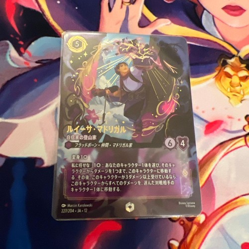 Lorcana luisa madrigal - lorcana,