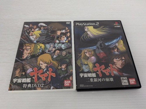 Space battleship yamato - space,